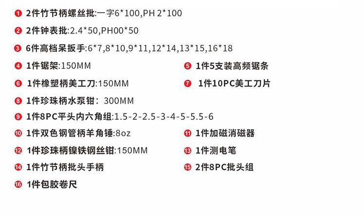 工具生產廠家,實用工具,多功能工具套裝