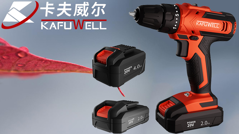 卡夫威爾,電鉆