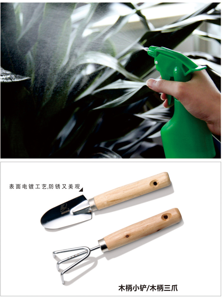 花園養花工具