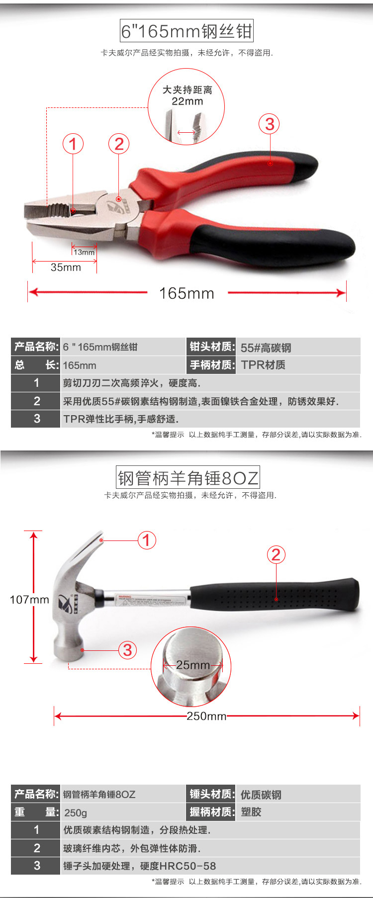 實(shí)用五金工具組合套裝