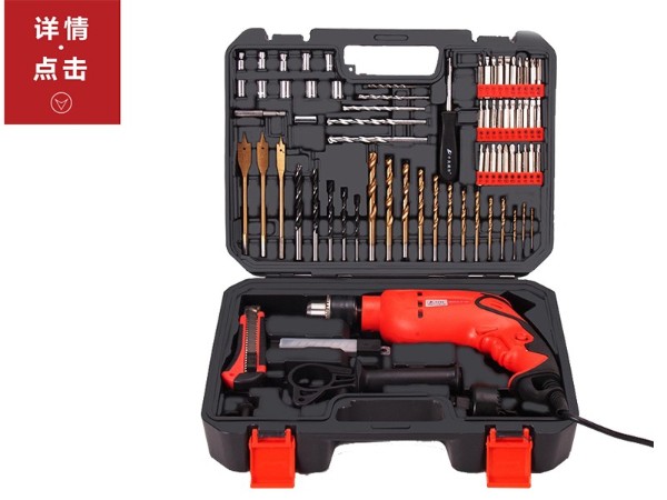 85件沖擊鉆實用鉆頭工具套裝P13041A