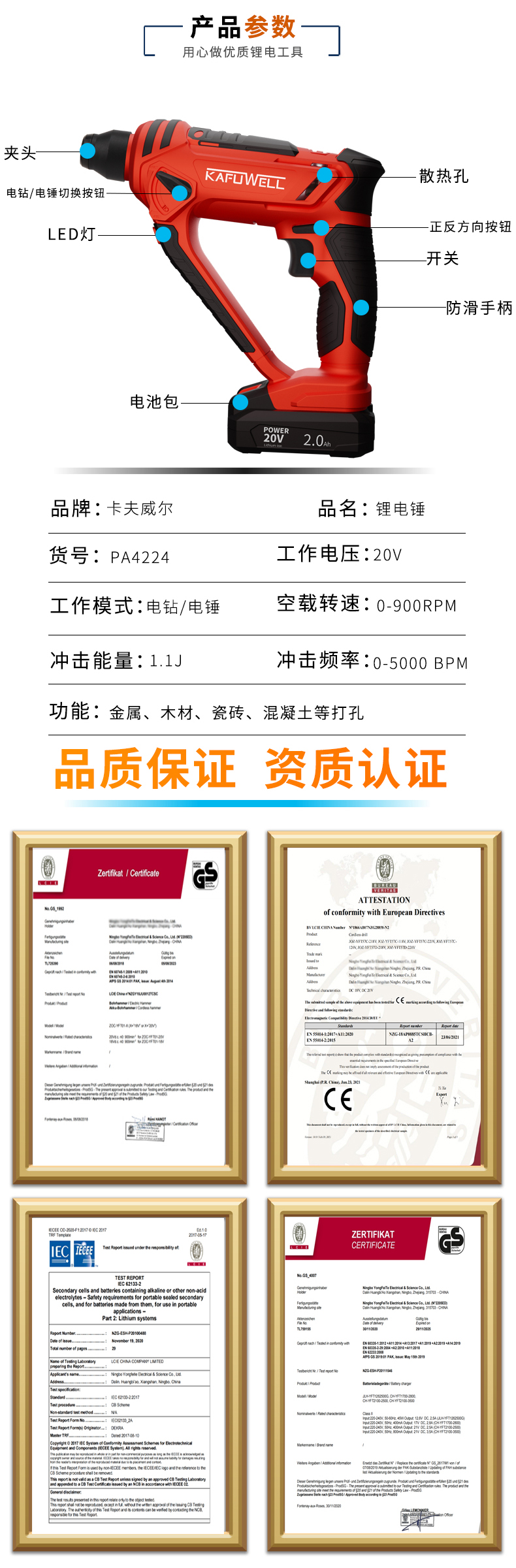 電錘電鉆兩用,混凝土工業級電鉆,電錘,鋰電電錘,電動錘,電鎬
