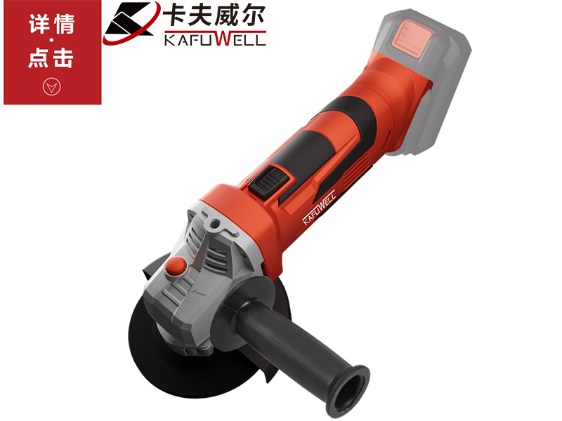 鋰電角磨機拋光機打磨機20V無線充電磨光機電動角磨機