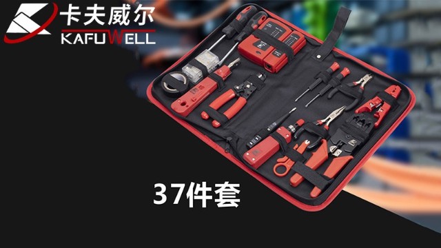 卡夫威爾電工工具,金牌品質(zhì),實(shí)力見(jiàn)證